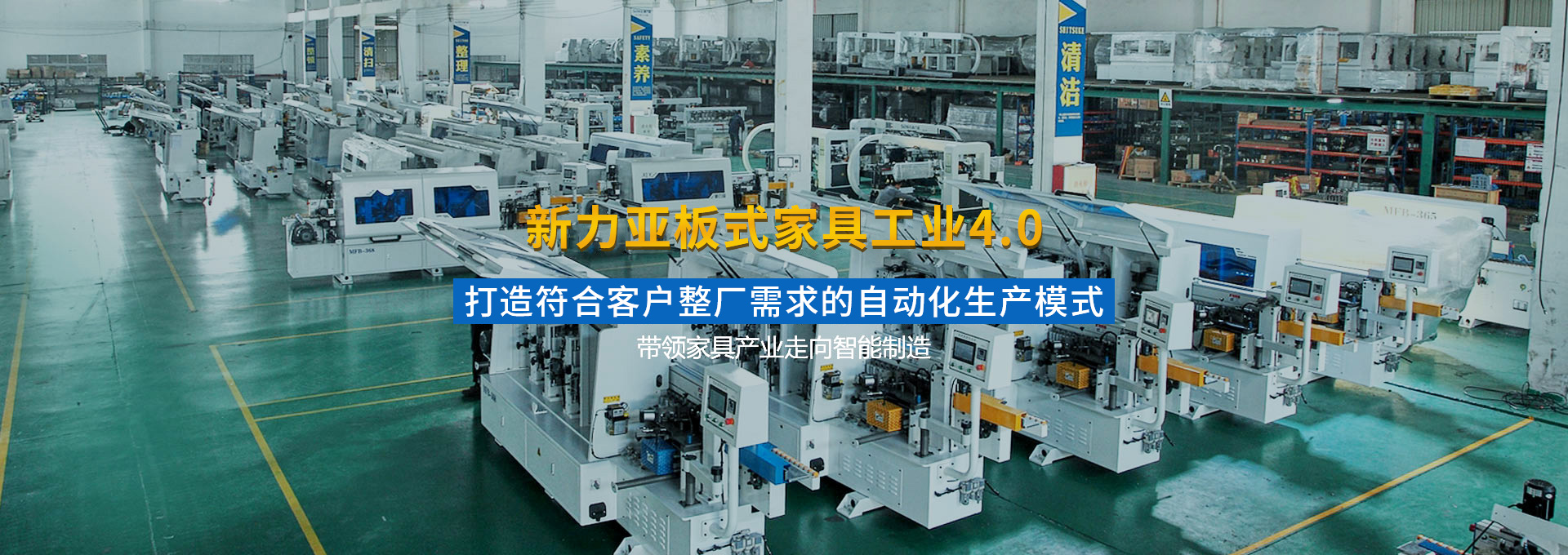 濟寧新力達機械設備有限公司