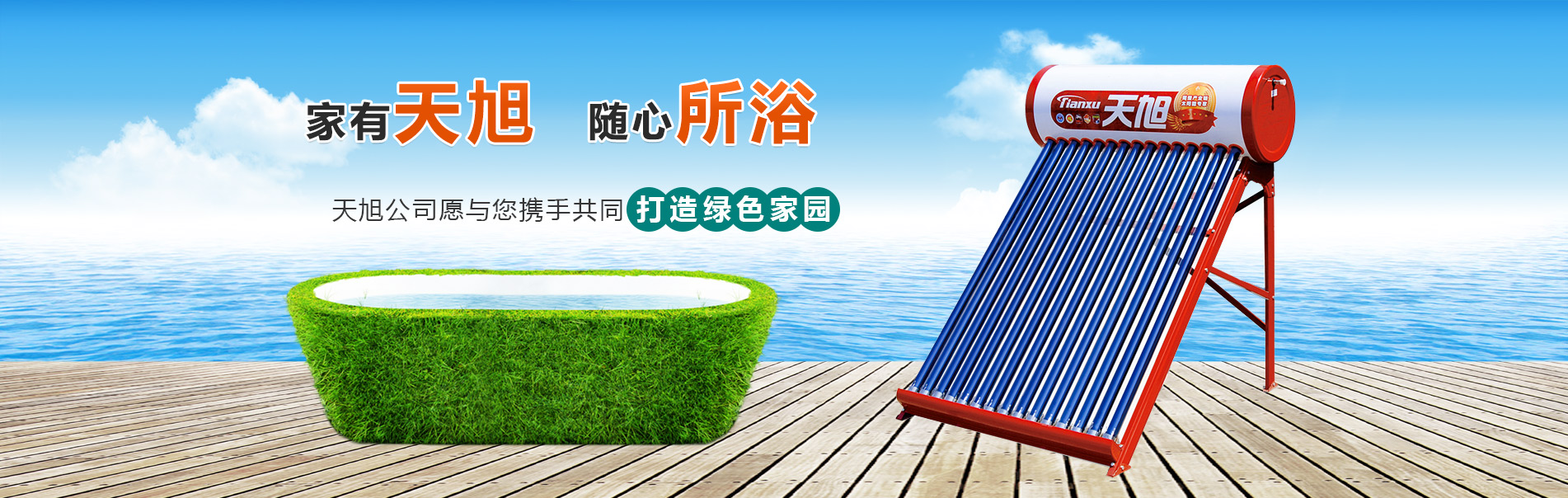 濟寧新力達機械設備有限公司